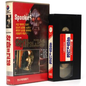 Spookies (1986) Korean VHS Rental [NTSC] Korea Horror Comedy