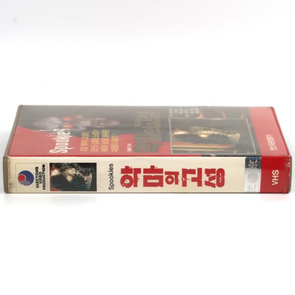 Spookies (1986) Korean VHS Rental [NTSC] Korea Horror Comedy