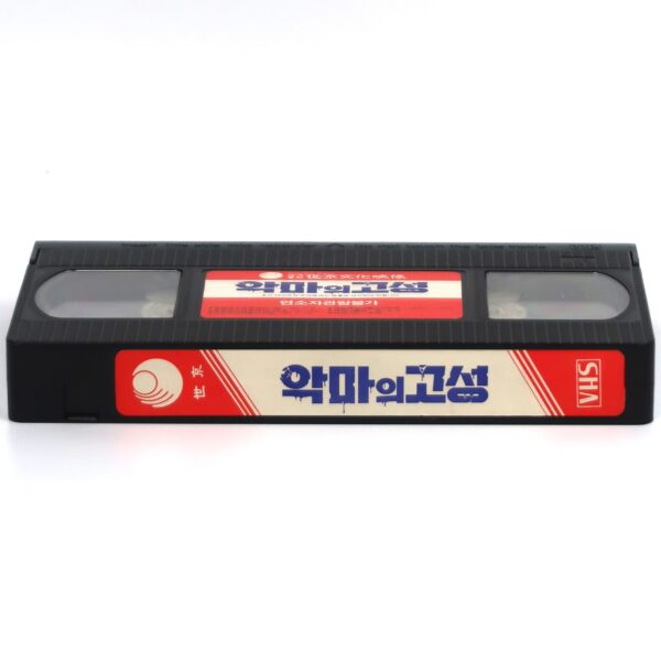 Spookies (1986) Korean VHS Rental [NTSC] Korea Horror Comedy