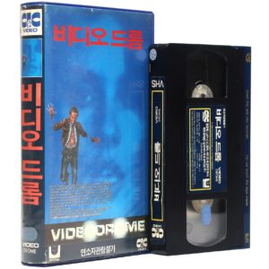 Videodrome (1983) Korean VHS Rental [NTSC] Korea Horror David Cronenberg
