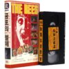 The Bees (1978) Korean VHS Rental [NTSC] Korea John Saxon Angel Tompkins