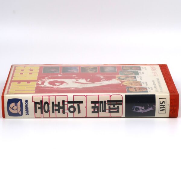 The Bees (1978) Korean VHS Rental [NTSC] Korea John Saxon Angel Tompkins