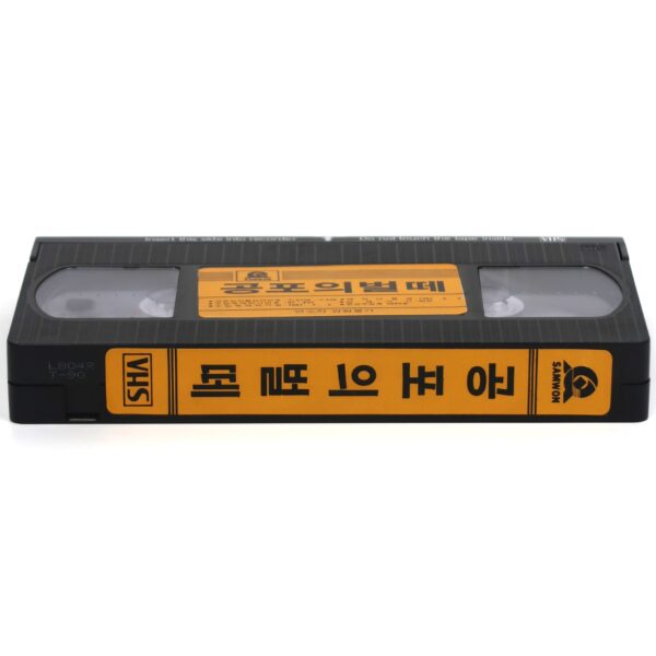 The Bees (1978) Korean VHS Rental [NTSC] Korea John Saxon Angel Tompkins