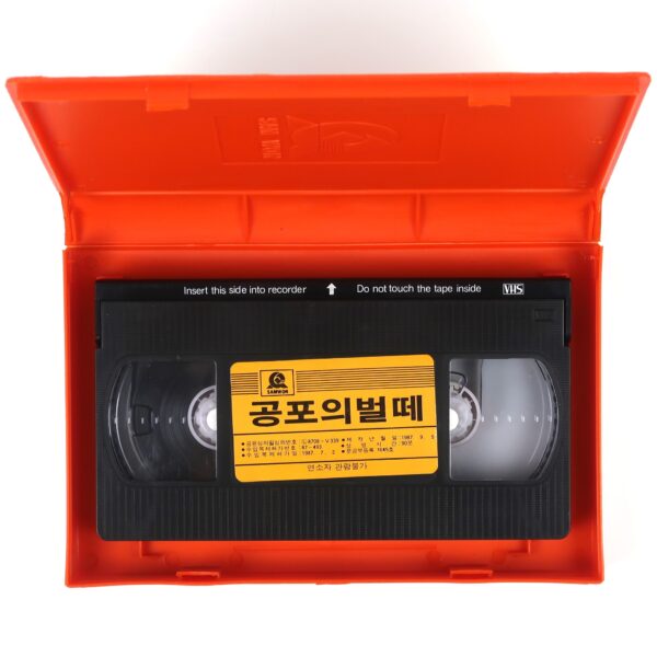 The Bees (1978) Korean VHS Rental [NTSC] Korea John Saxon Angel Tompkins