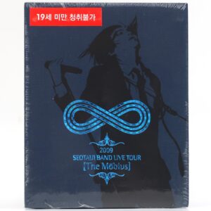 Seotaiji Band Live Tour The Möbius 2009 Blu-Ray Factory Sealed Seo Taiji