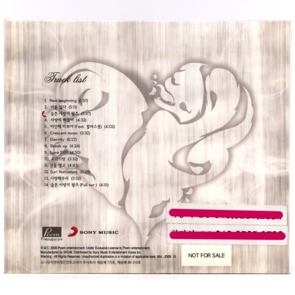 IMG_7528 Nemesis - Lovesick CD Album Promo 2009 K-Rock Korea