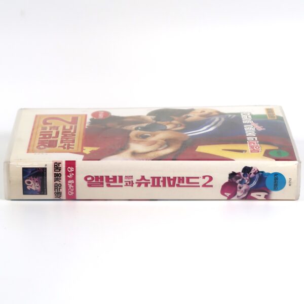 Alvin and the Chipmunks: The Squeakquel (2009) Korean Late VHS NTSC Dubbed Korea