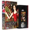 The Secret (2007) Korean Late VHS Rental [NTSC] Korea David Duchovny