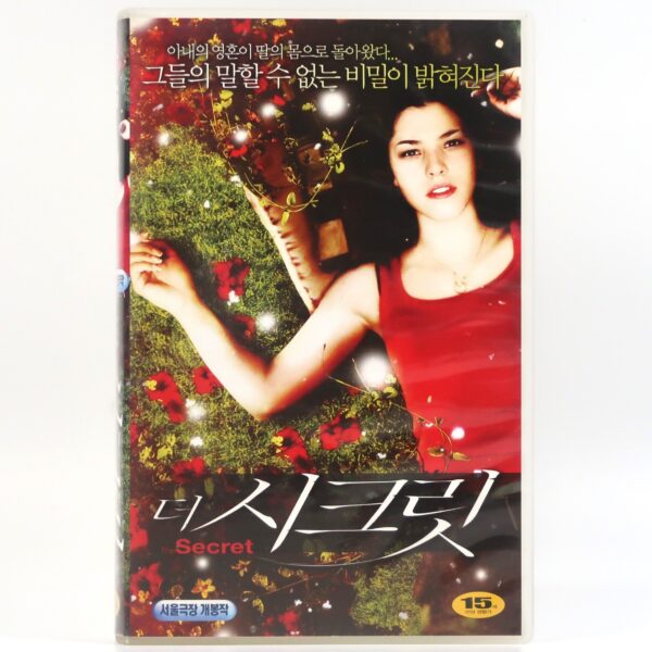 The Secret (2007) Korean Late VHS Rental [NTSC] Korea David Duchovny