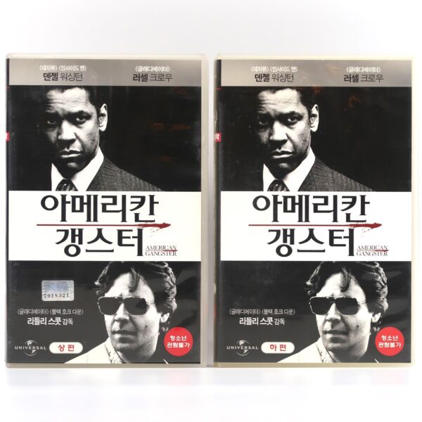 American Gangster (2007) Korean Late VHS [NTSC] Korea Ridley Scott