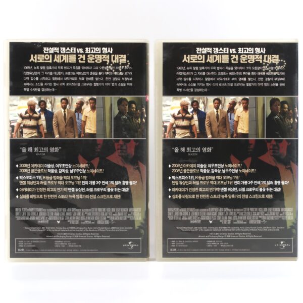 American Gangster (2007) Korean Late VHS [NTSC] Korea Ridley Scott