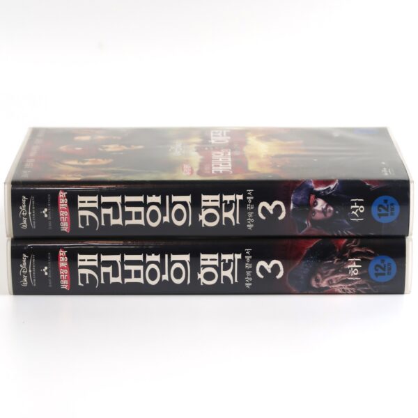 Pirates of the Caribbean: At World's End (2007) Korean Late VHS [NTSC] Korea