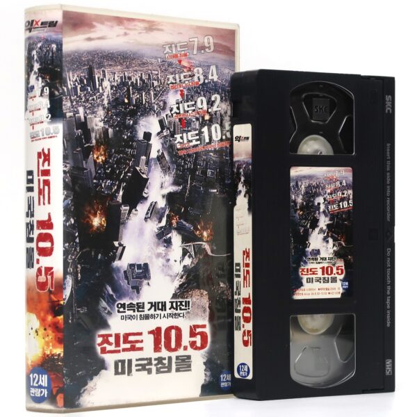10.5 (2004) Korean Late VHS Rental [NTSC] Korea Earthquake Disaster Apocalypse