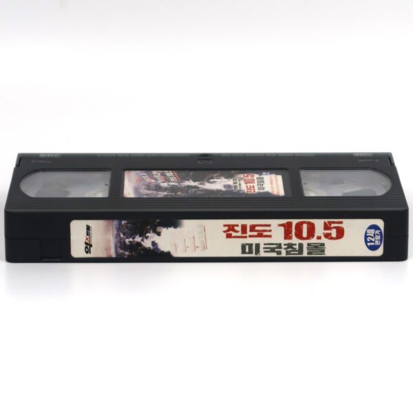 10.5 (2004) Korean Late VHS Rental [NTSC] Korea Earthquake Disaster Apocalypse