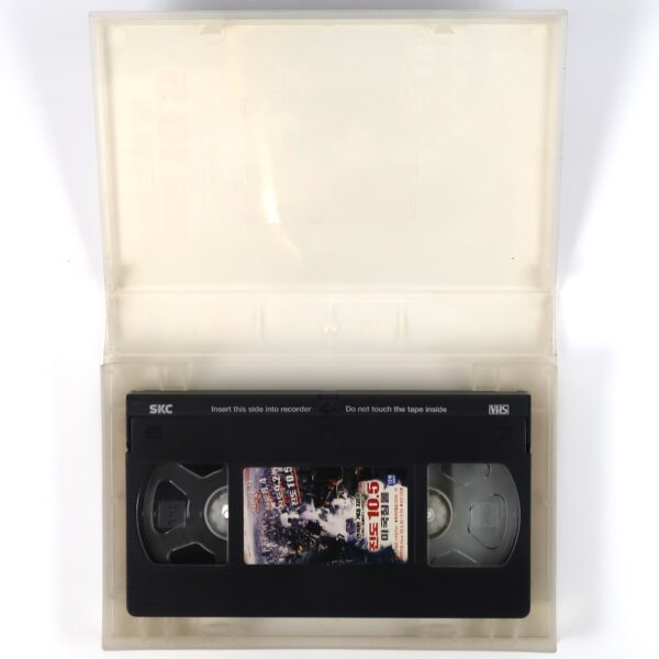 10.5 (2004) Korean Late VHS Rental [NTSC] Korea Earthquake Disaster Apocalypse