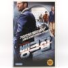 The Bank Job (2008) Korean Late VHS Rental [NTSC] Korea Jason Statham