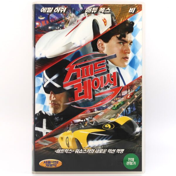 Speed Racer (2008) Korean Late VHS Rental [NTSC] Korea Wachowski