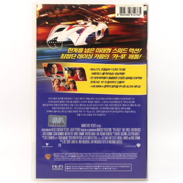 Speed Racer (2008) Korean Late VHS Rental [NTSC] Korea Wachowski