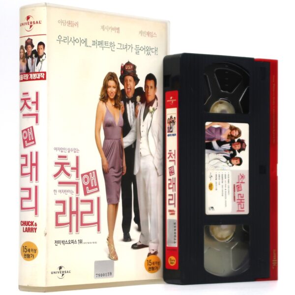 I Now Pronounce You Chuck & Larry (2007) Korean VHS [NTSC] Korea Adam Sandler