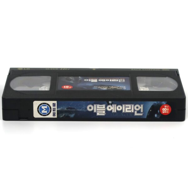 Evil Aliens (2005) Korean Late VHS Rental [NTSC] Korea UK Horror Comedy