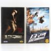 District B13 1 & 2 (2004/2009) Korean Late VHS [NTSC] Korea Luc Besson Parkour