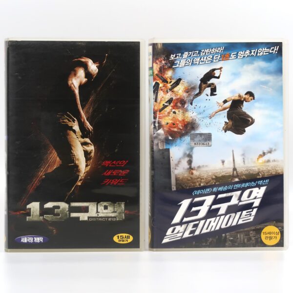 District B13 1 & 2 (2004/2009) Korean Late VHS [NTSC] Korea Luc Besson Parkour