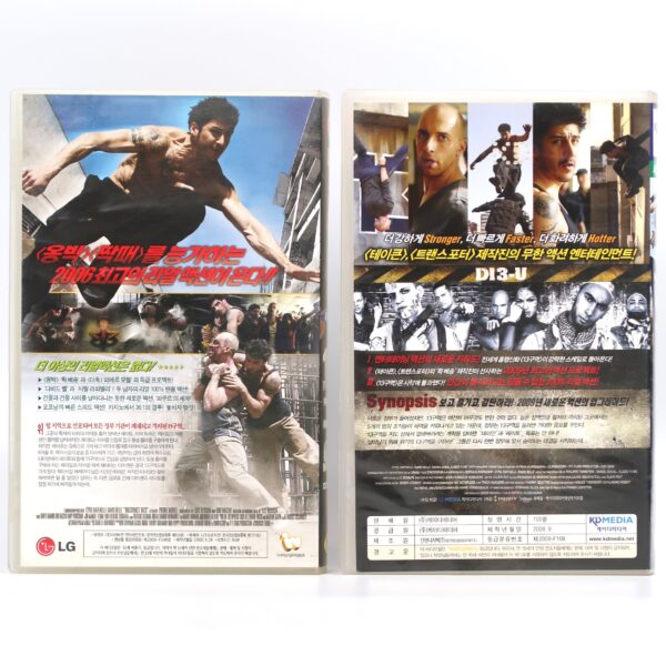 District B13 1 & 2 (2004/2009) Korean Late VHS [NTSC] Korea Luc Besson Parkour