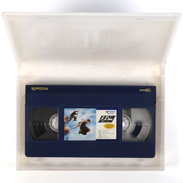 District B13 1 & 2 (2004/2009) Korean Late VHS [NTSC] Korea Luc Besson Parkour