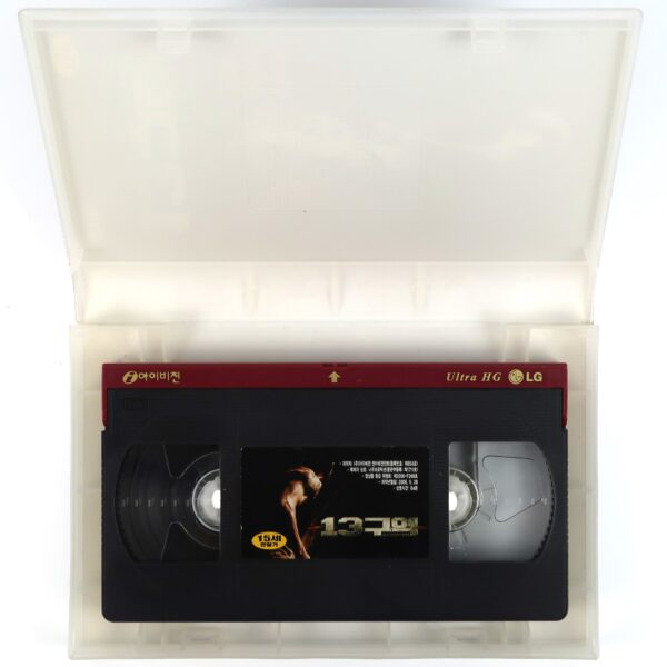 District B13 1 & 2 (2004/2009) Korean Late VHS [NTSC] Korea Luc Besson Parkour