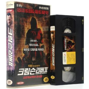 Crimson Rivers 2 (2004) Korean Late VHS [NTSC] Korea Jean Reno Luc Besson