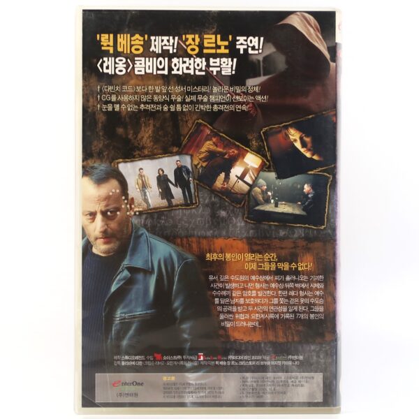 Crimson Rivers 2 (2004) Korean Late VHS [NTSC] Korea Jean Reno Luc Besson
