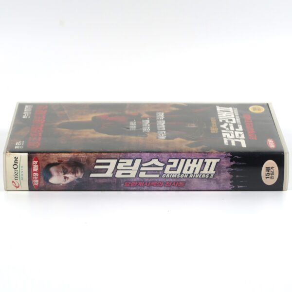Crimson Rivers 2 (2004) Korean Late VHS [NTSC] Korea Jean Reno Luc Besson