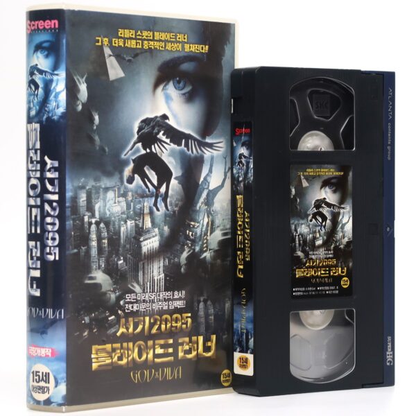 Immortal (2004) Korean Late VHS [NTSC] Korea Charlotte Ramping Sci-Fi God & Diva