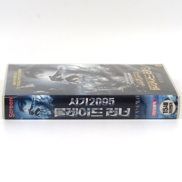 Immortal (2004) Korean Late VHS [NTSC] Korea Charlotte Ramping Sci-Fi God & Diva