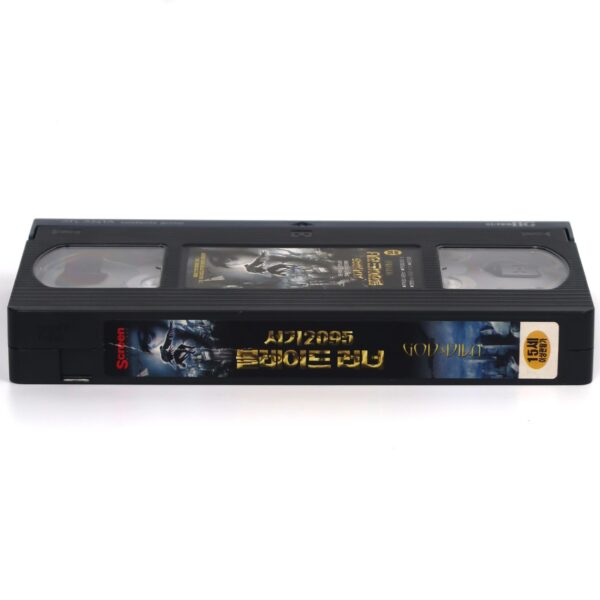 Immortal (2004) Korean Late VHS [NTSC] Korea Charlotte Ramping Sci-Fi God & Diva