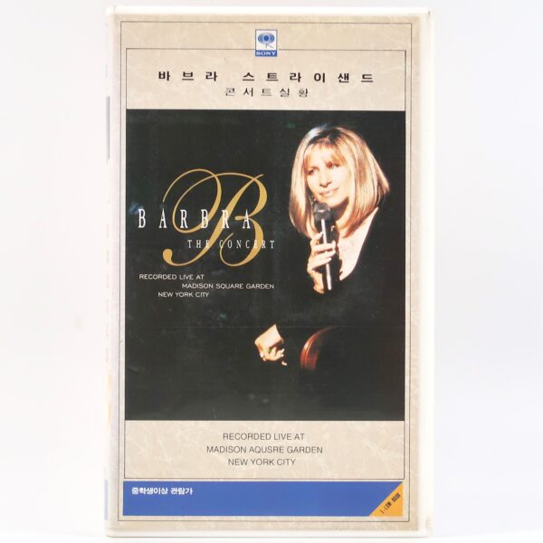 IMG_8423 Barbra Streisand - Barbra: The Concert New York Korean VHS NTSC Korea Sony 1995