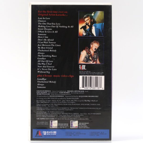 Air Supply: Now and Forever Karaoke Version Korean VHS [NTSC] Korea 1995