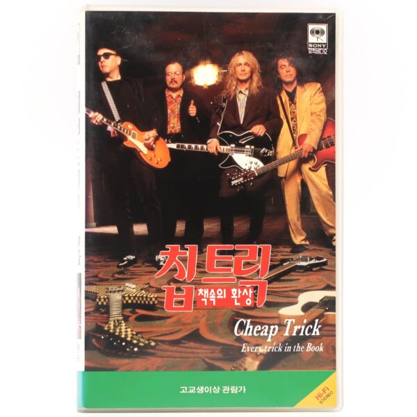Cheap Trick: Every Trick In The Book Korean VHS [NTSC] Korea 1990
