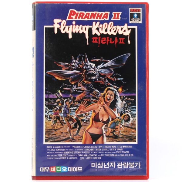 Piranha II: The Spawning (1982) Korean SLP VHS [NTSC] Korea Horror James Cameron