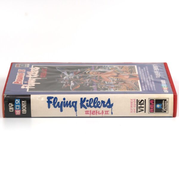 Piranha II: The Spawning (1982) Korean SLP VHS [NTSC] Korea Horror James Cameron