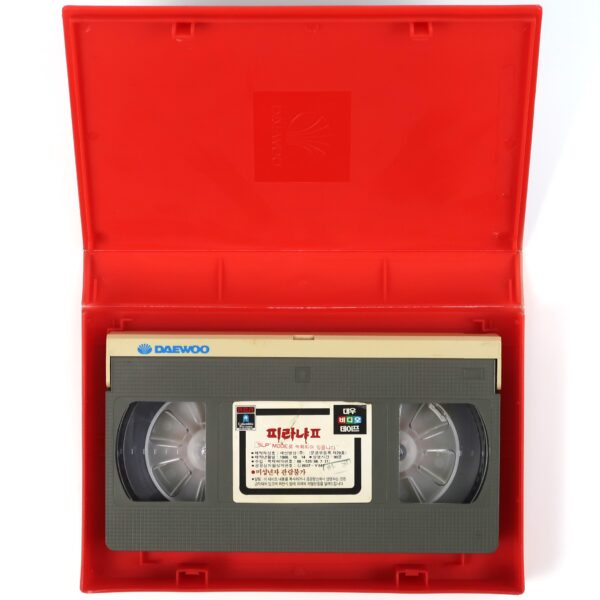 Piranha II: The Spawning (1982) Korean SLP VHS [NTSC] Korea Horror James Cameron