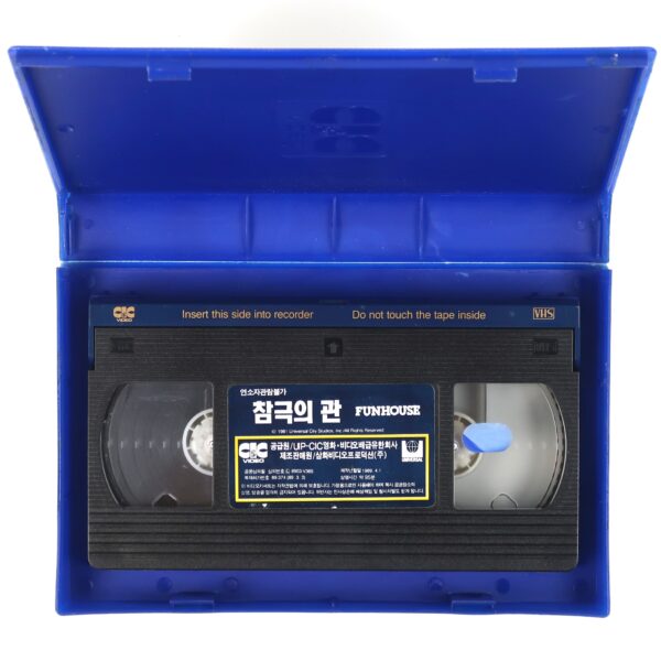 The Funhouse (1981) Korean VHS Rental [NTSC] Korea Horror Tobe Hooper