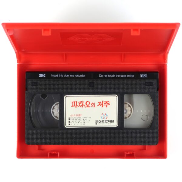 The Tomb (1986) Korean VHS Rental [NTSC] Korea Horror Fred Olen Ray