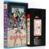 Frightmare (1983) The Horror Star Korean VHS Rental [NTSC] Korea Dub [read]