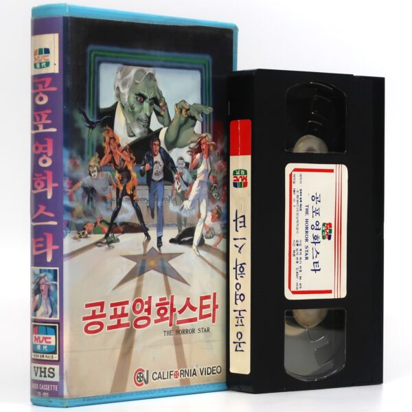 Frightmare (1983) The Horror Star Korean VHS Rental [NTSC] Korea Dub [read]