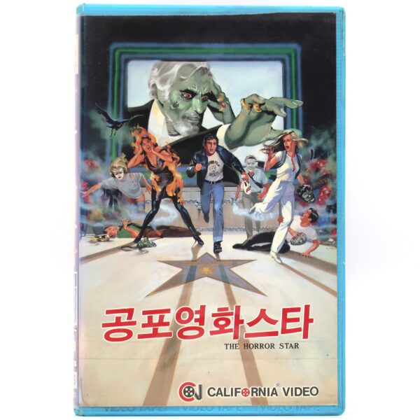 Frightmare (1983) The Horror Star Korean VHS Rental [NTSC] Korea Dub [read]