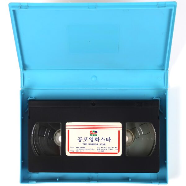 Frightmare (1983) The Horror Star Korean VHS Rental [NTSC] Korea Dub [read]