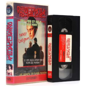 Family Reunion (1989) Korean VHS Rental [NTSC] Korea Horror