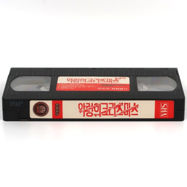Family Reunion (1989) Korean VHS Rental [NTSC] Korea Horror