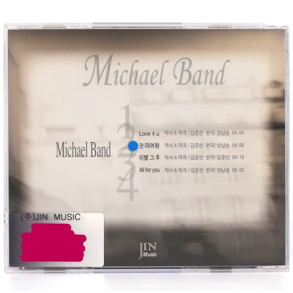 IMG_8687 Michael Band EP Album CD Promo 2007 Korea Rock K-Rock K-Pop